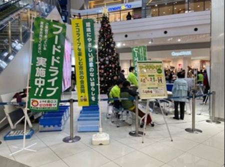サステナドライブ