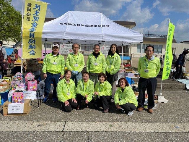 民生委員児童委員の日