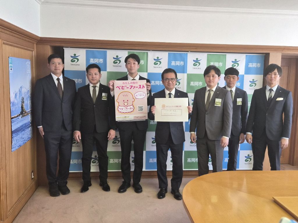 高岡市長活動宣言