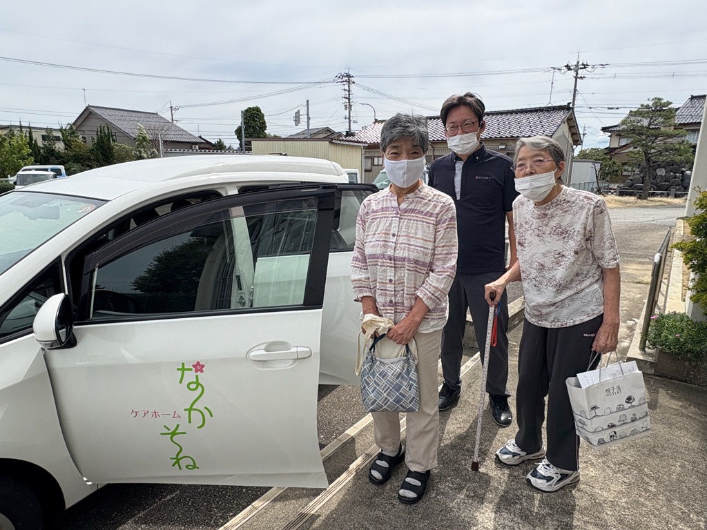 送迎の様子