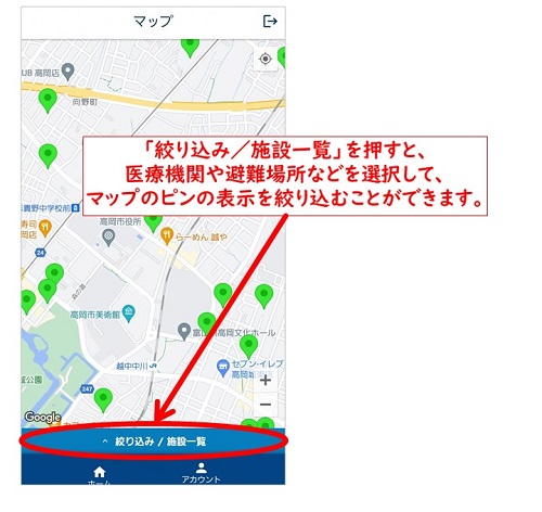 マップ機能画面