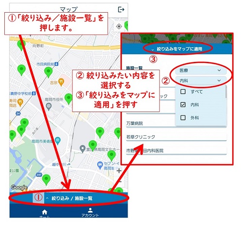 マップ機能画面