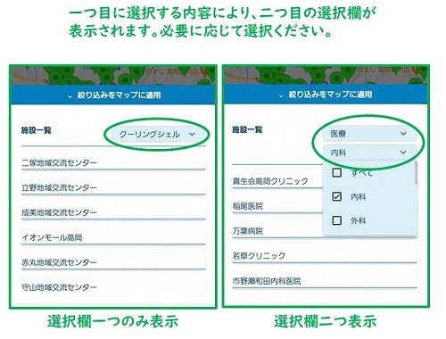 マップ機能画面