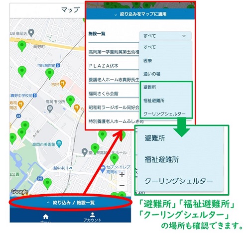 マップ機能画面