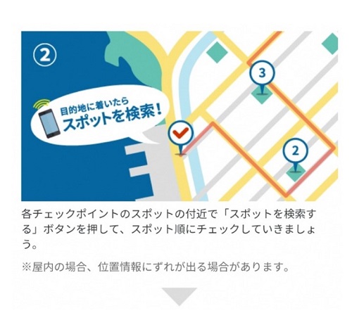ウォーキングコースを歩く2