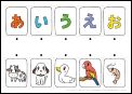 上の5つの枠にあいうえおが書かれ、下の5つの枠に牛・犬・アヒル・インコ・エビが描かれているイラスト