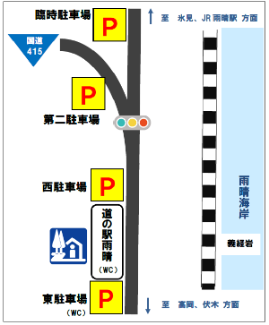 駐車場の案内図