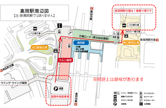 高岡駅南口バスのりばへの経路を示した高岡駅周辺の地図