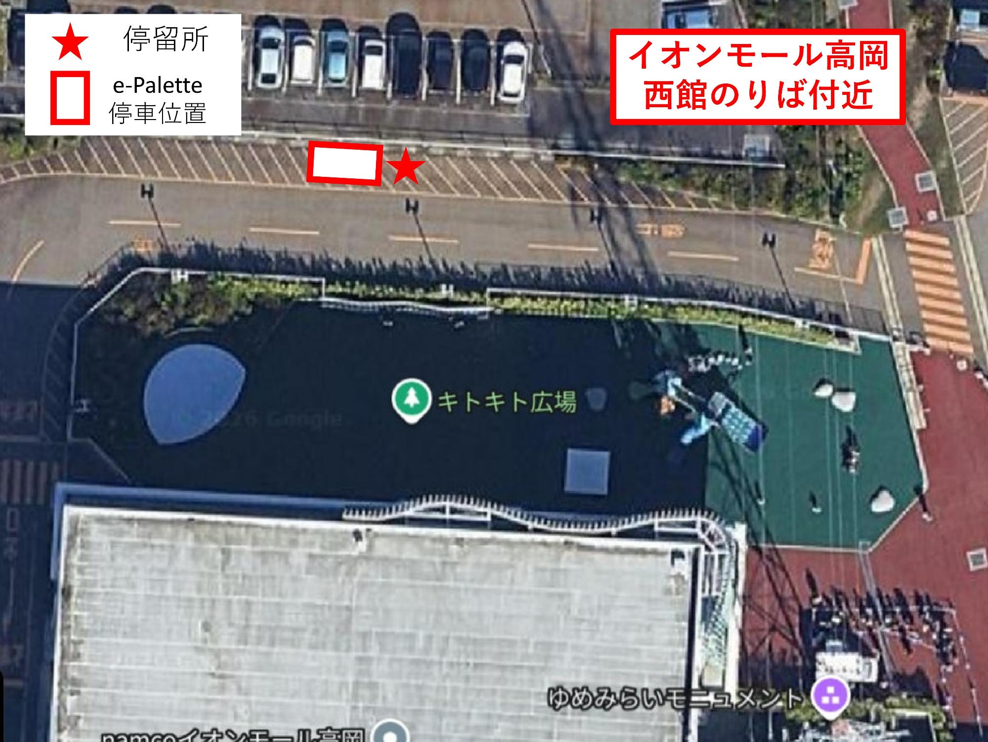 イオンモール西館のりば
