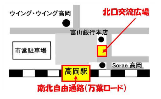 実施場所