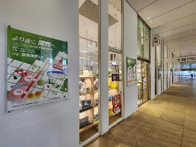 新高岡駅への掲出の様子