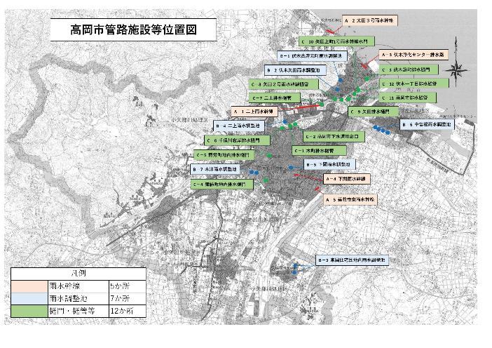令和8年高岡市管路施設等位置図
