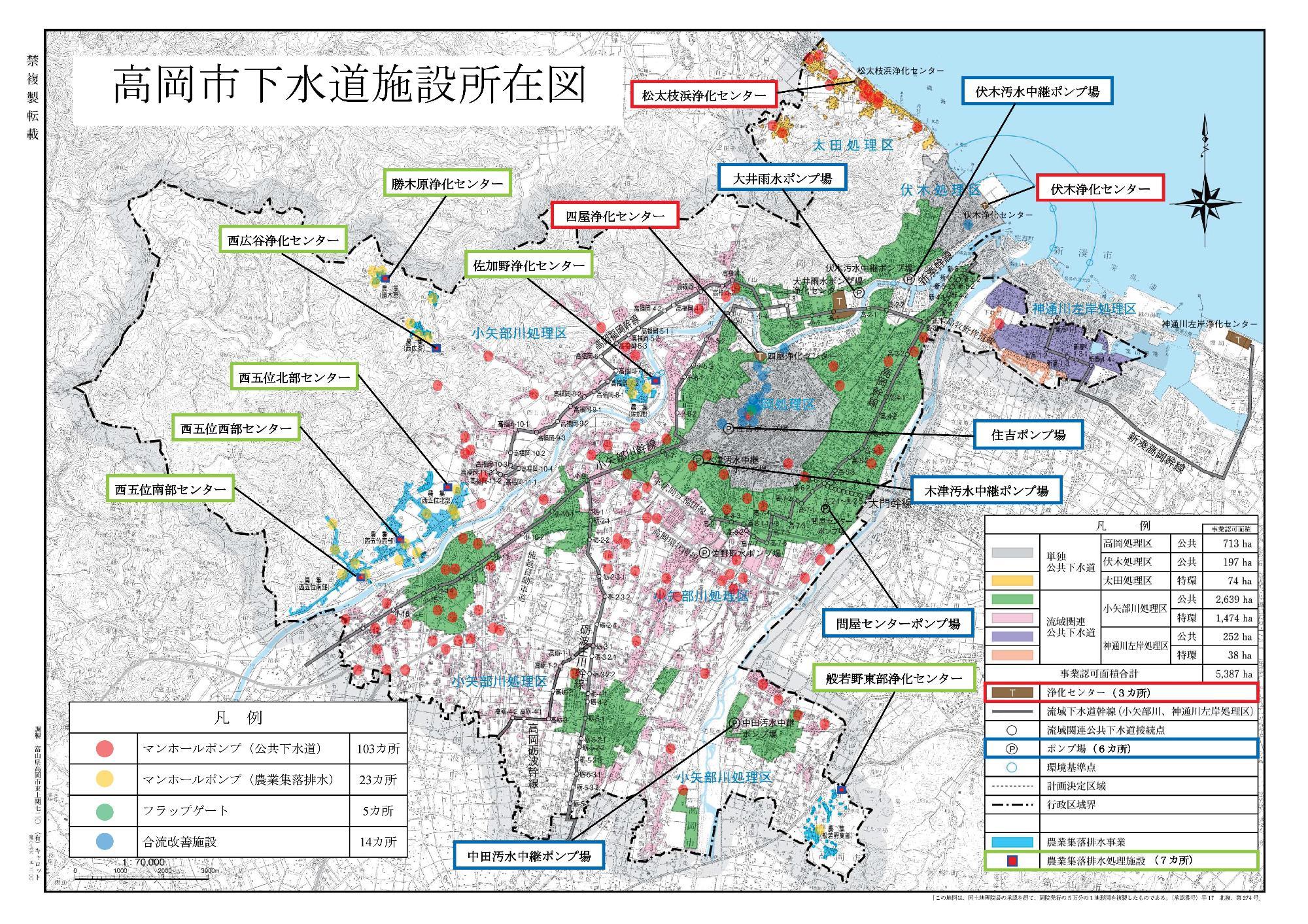 令和8年度高岡市下水道施設所在図