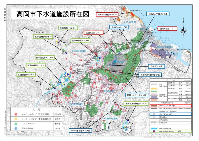 令和5年高岡市下水道施設所在図 詳細は以下