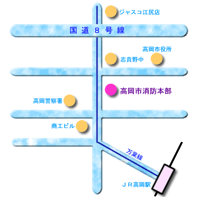 高岡市消防本部案内地図