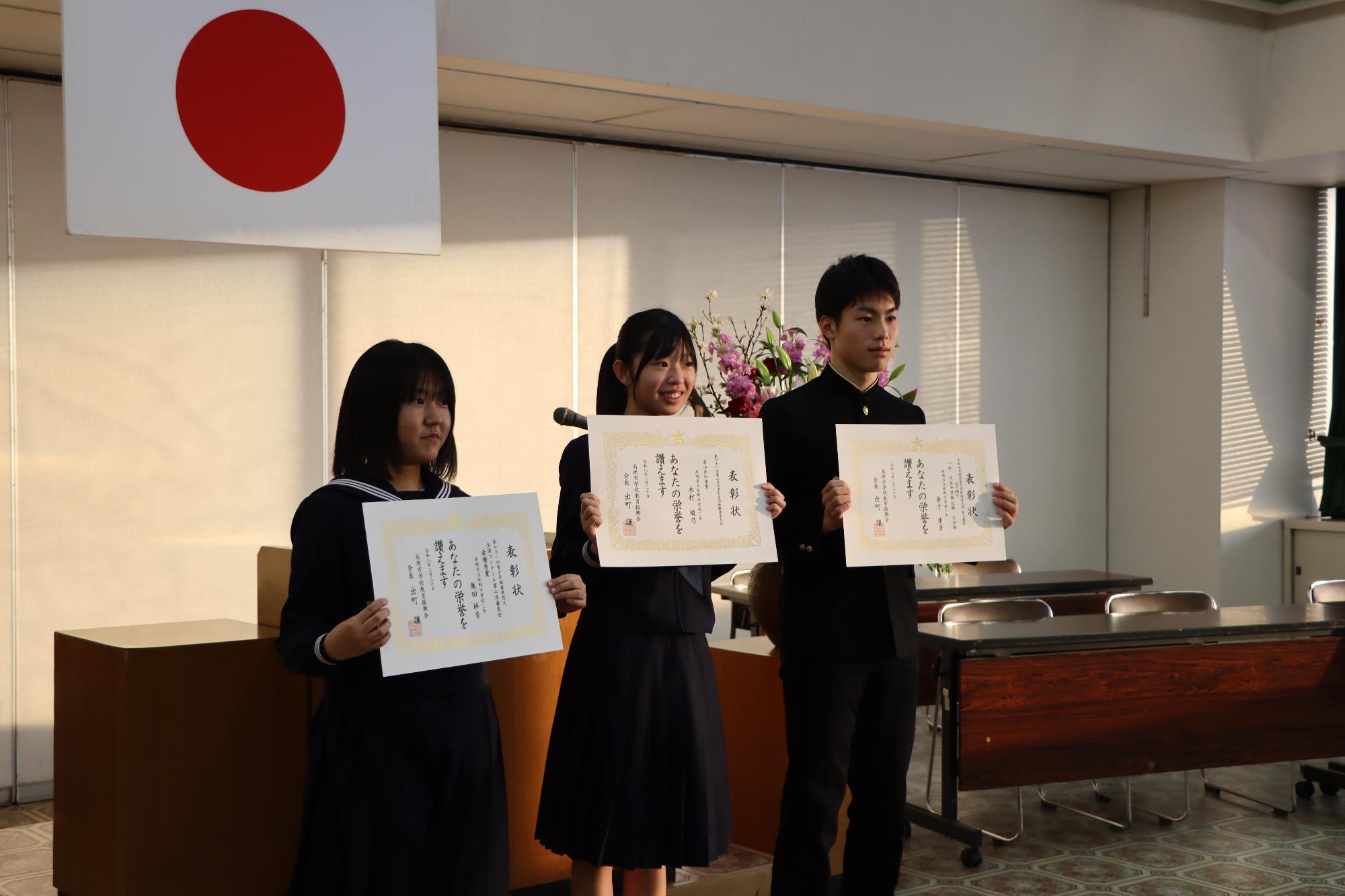 高岡市学校教育振興会表彰式の取材記事