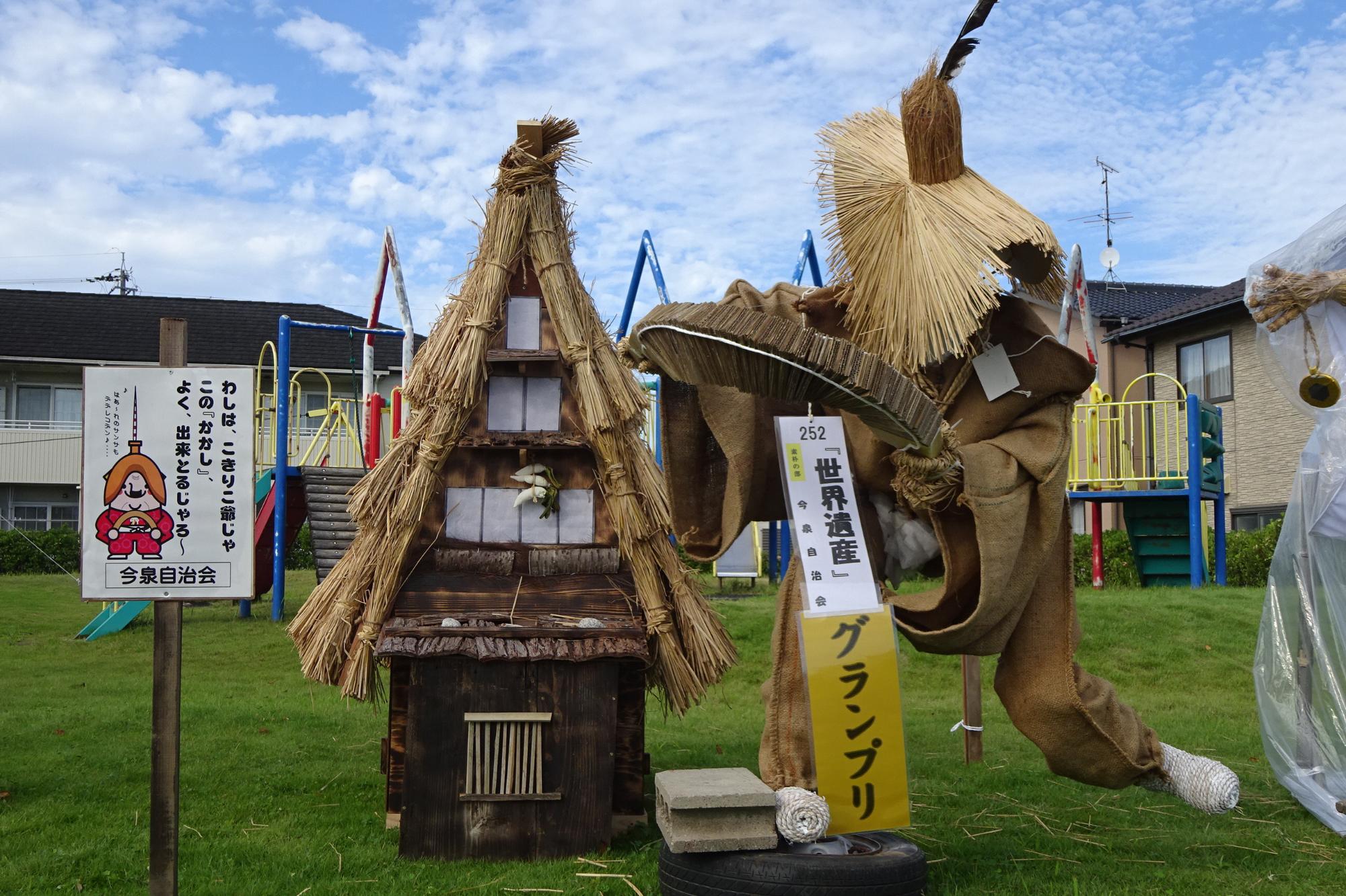 グランプリ作品