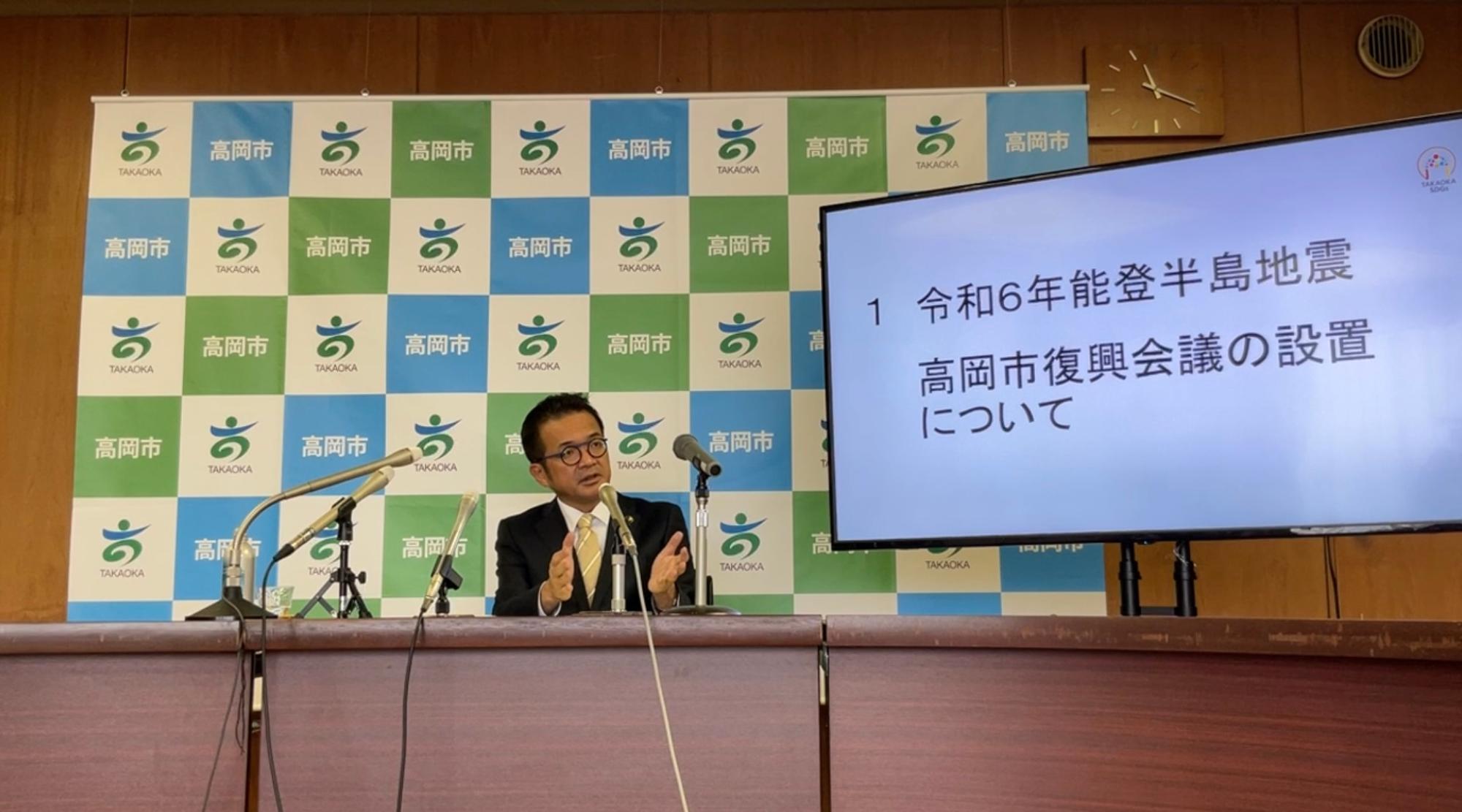 11月10日市長記者会見の写真