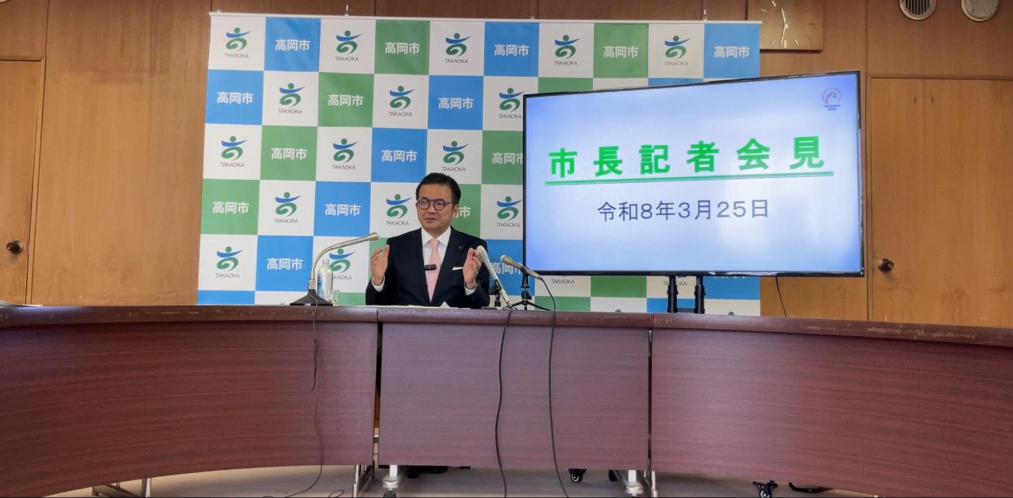 3月25日市長記者会見の写真