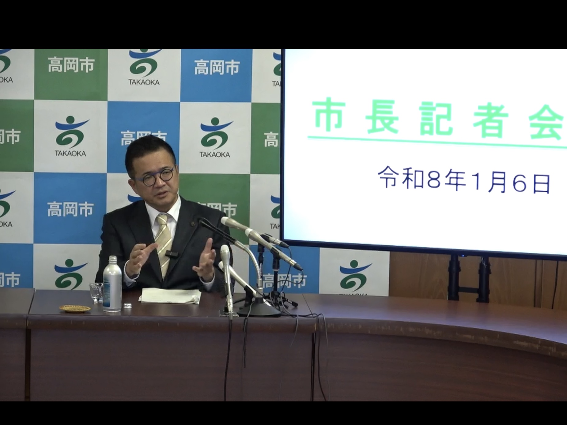 1月6日市長記者会見の写真