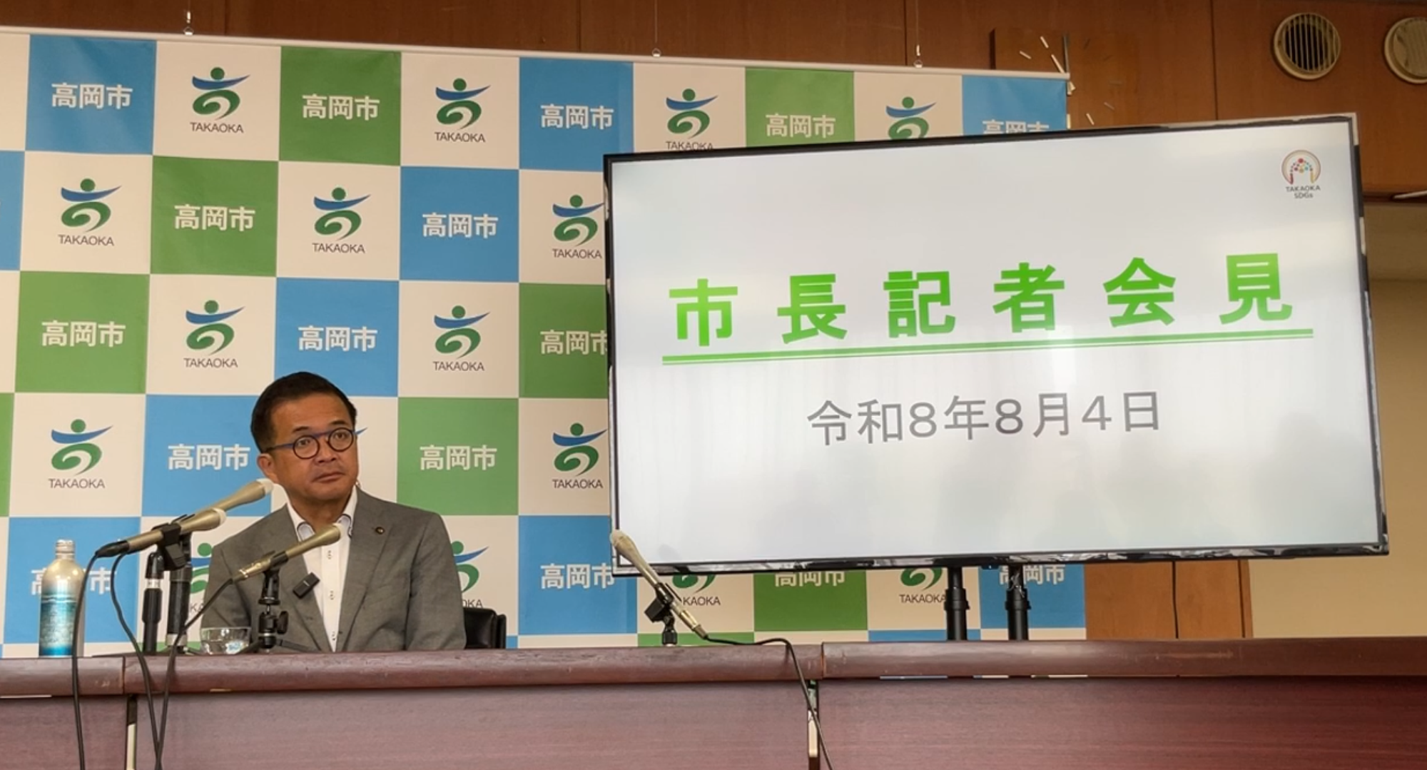 8月4日市長記者会見の写真