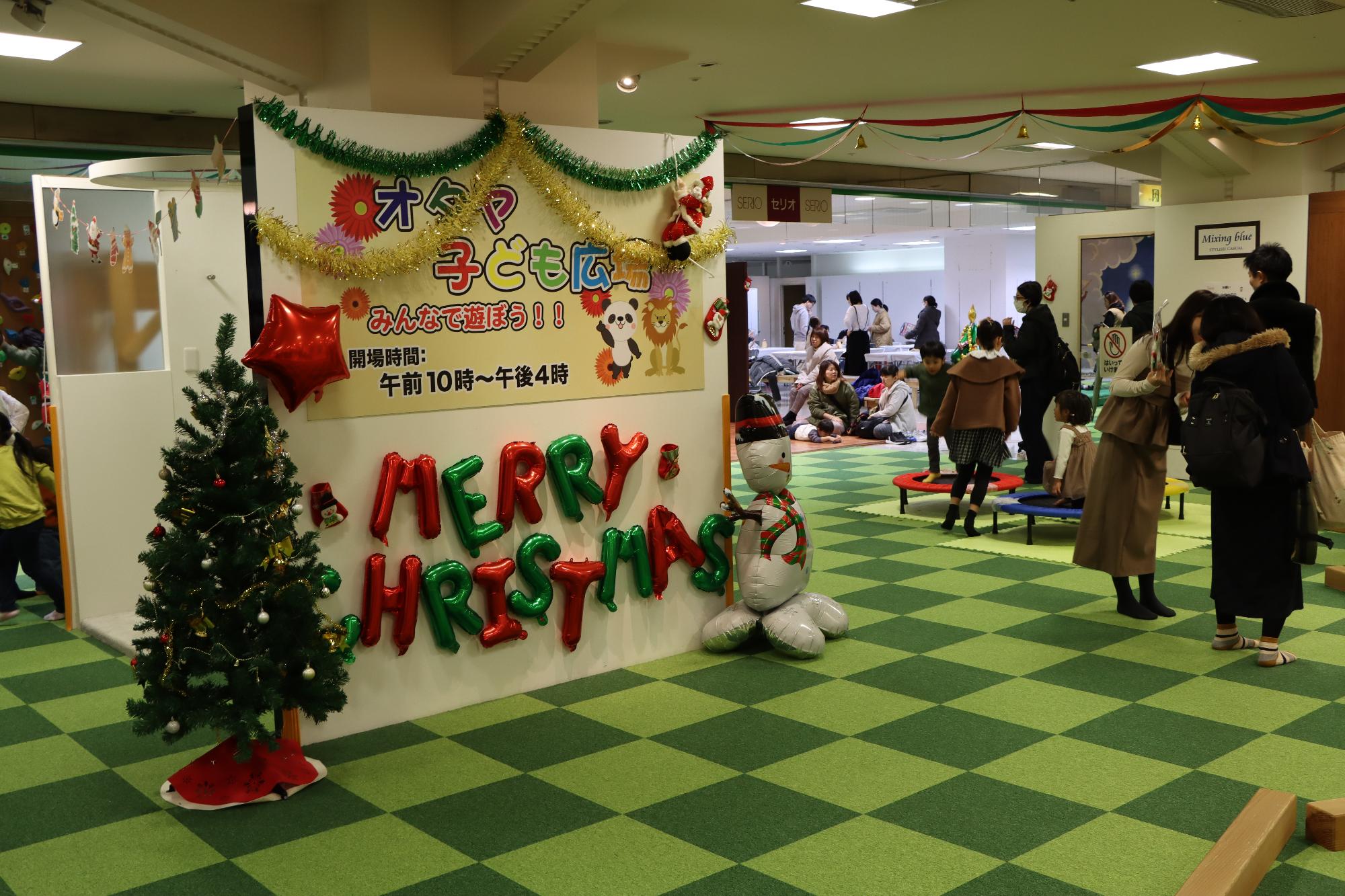 クリスマスパーティーオタヤこども広場会場の様子