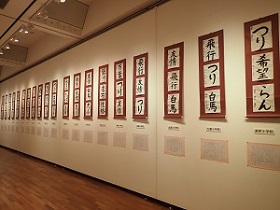 展示のようす