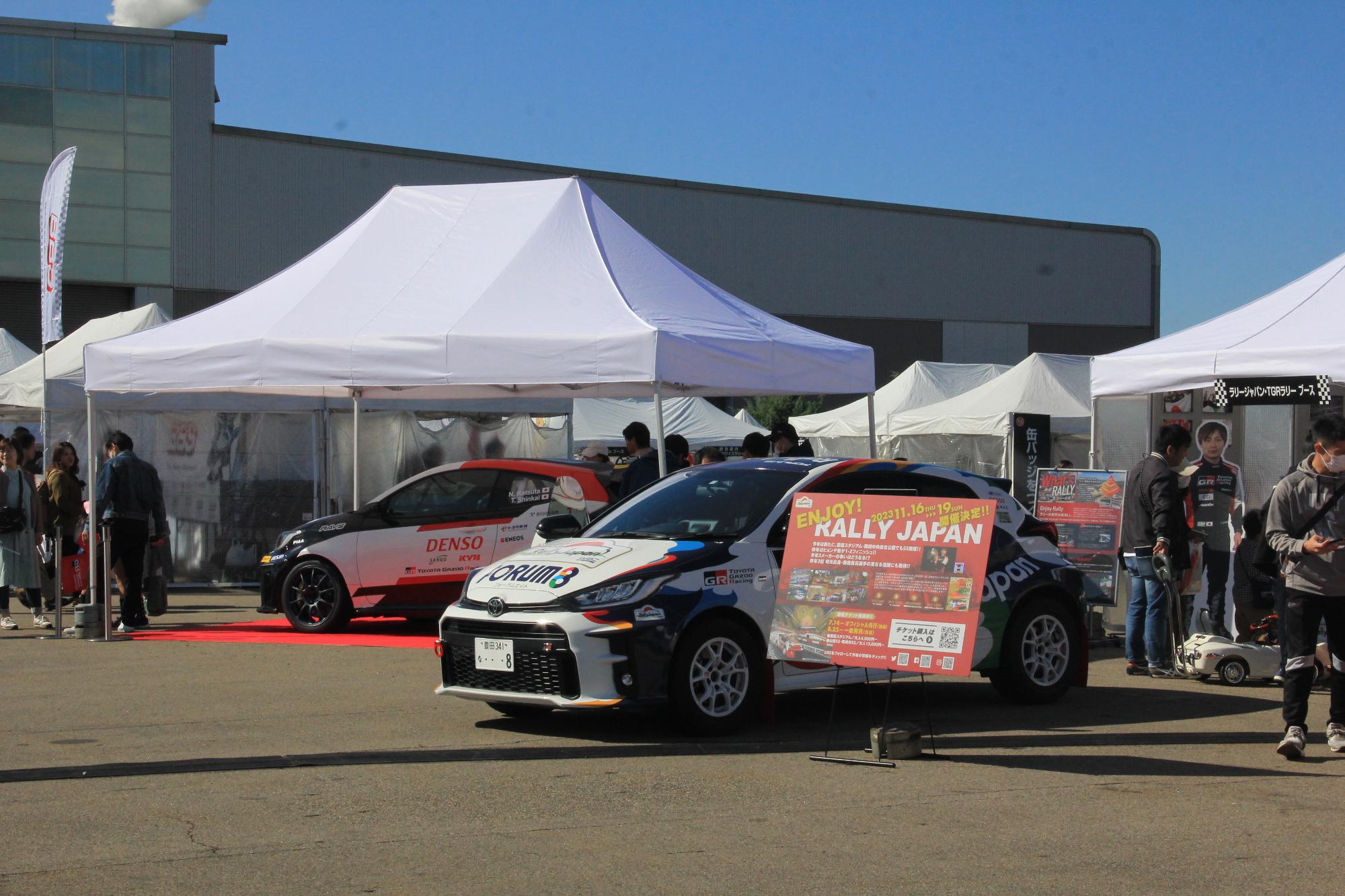 パークイベント会場に展示されているラリーカーの様子