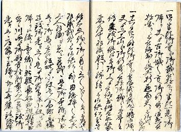 「瑞龍院様弐百回御忌御法事御主附奥村左京様御止宿一件留」10ページ目