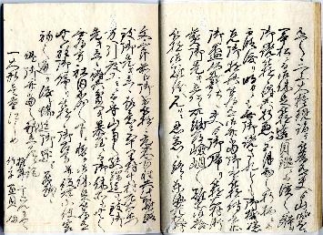 「瑞龍院様弐百回御忌御法事御主附奥村左京様御止宿一件留」11ページ目