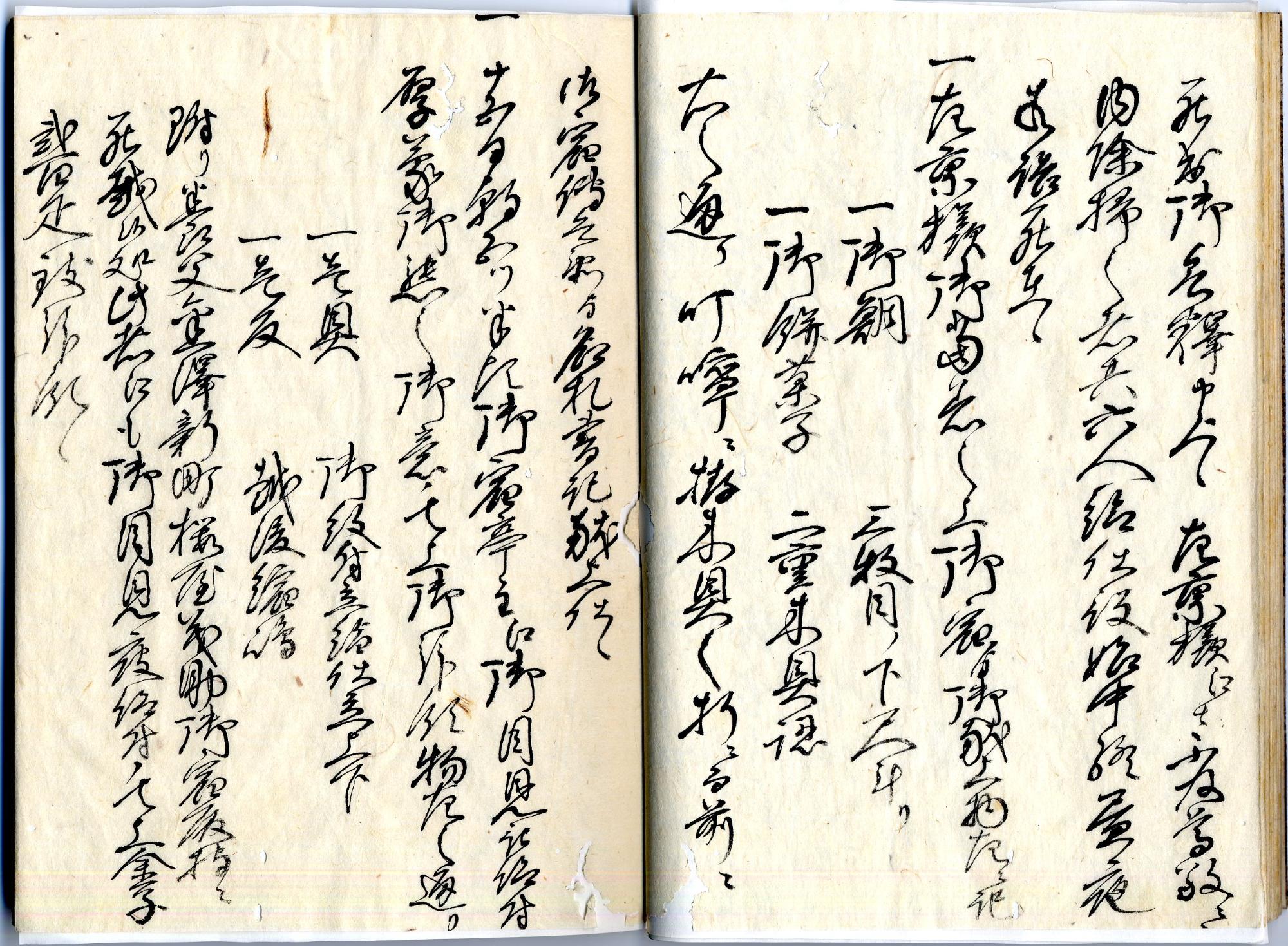 「瑞龍院様弐百回御忌御法事御主附奥村左京様御止宿一件留」9ページ目