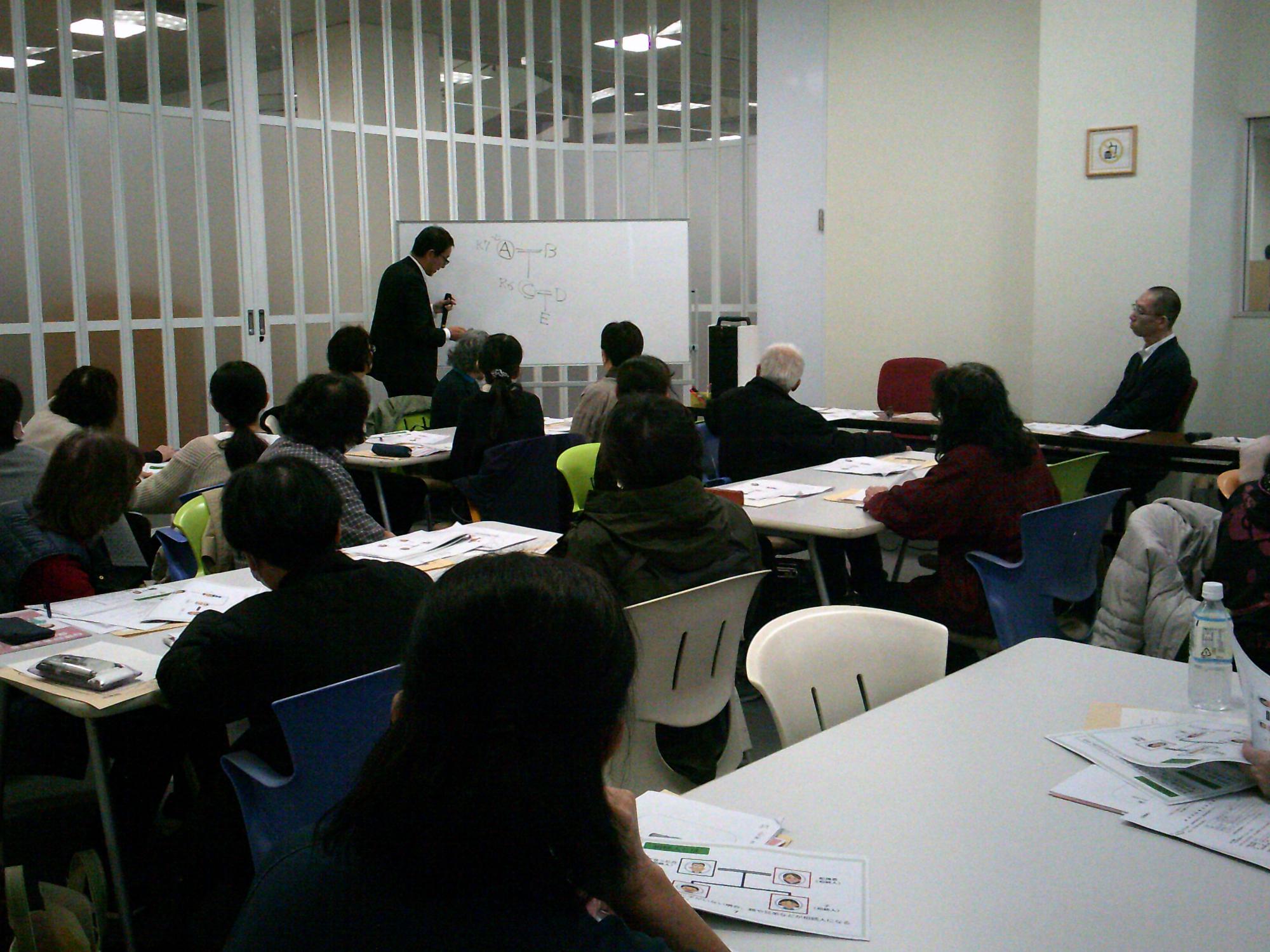 法務局セミナー