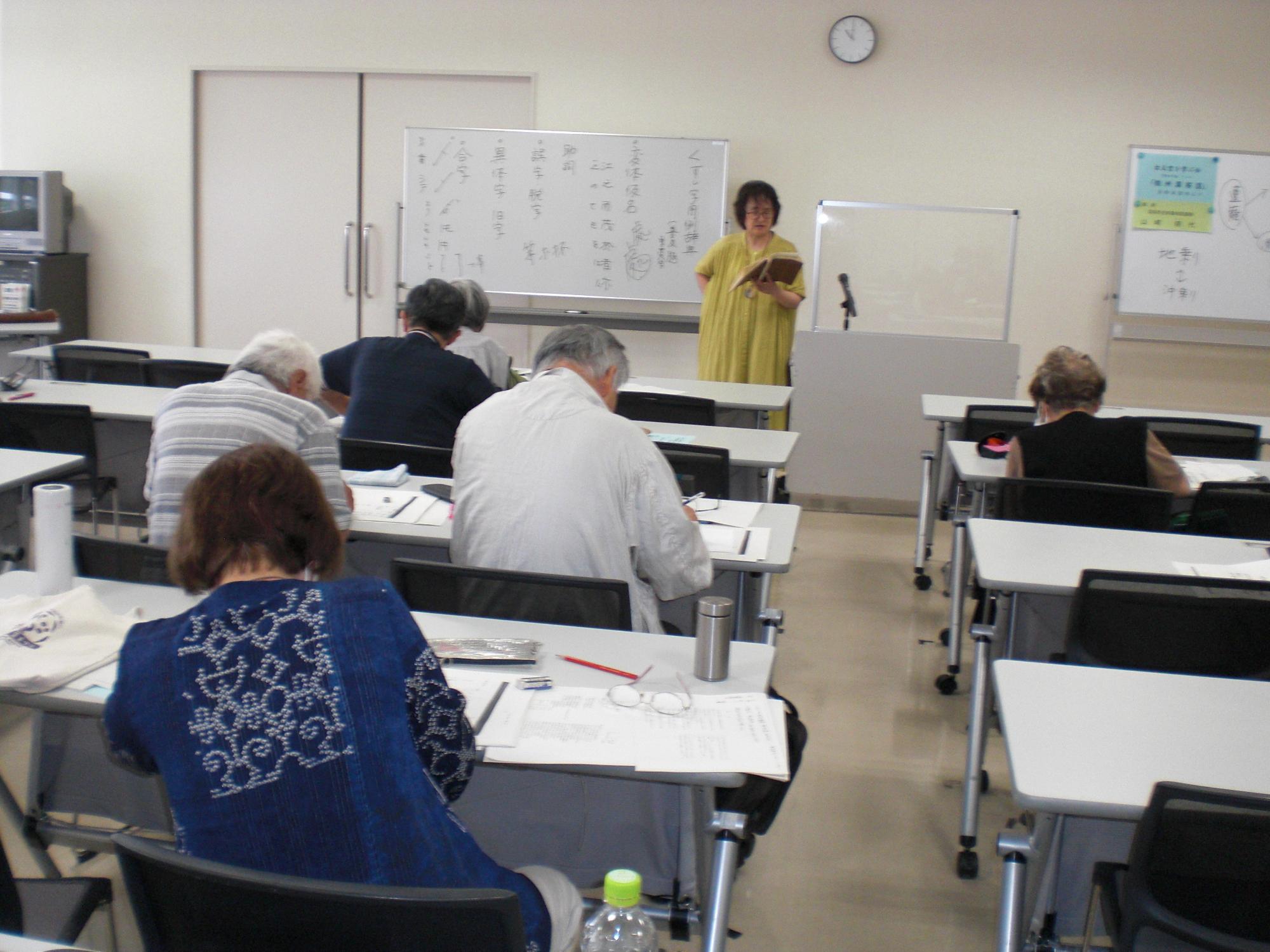 古文書を学ぶ会
