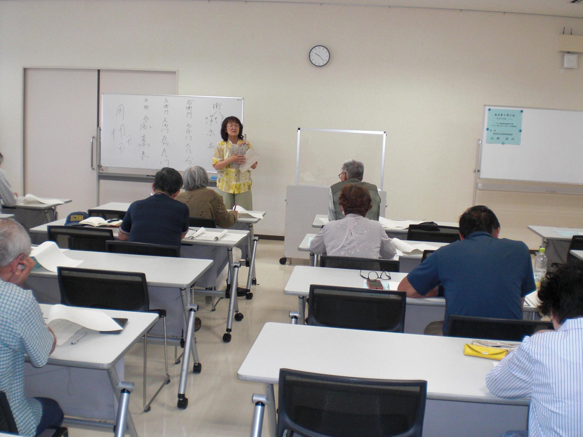 古文書を学ぶ会