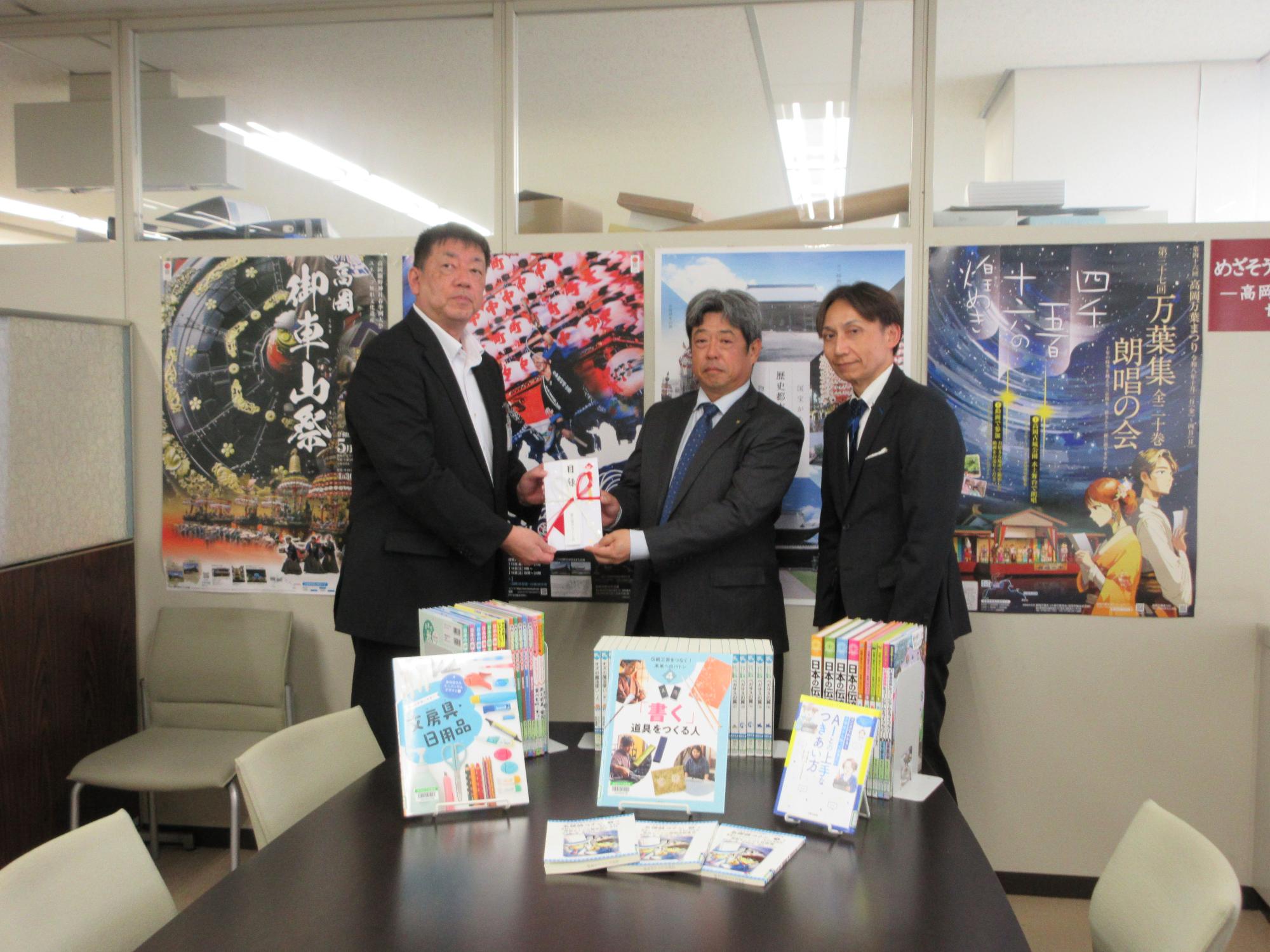 児童用図書の寄附