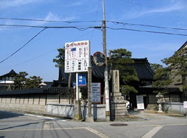高札場