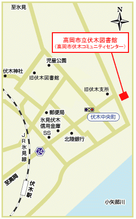 高岡市伏木図書館の周辺地図