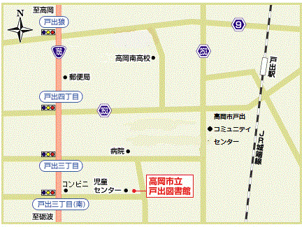 戸出図書館のアクセスマップ