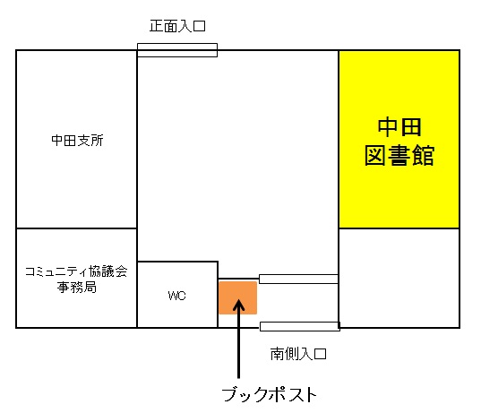 bukkuposutonoannnaizu