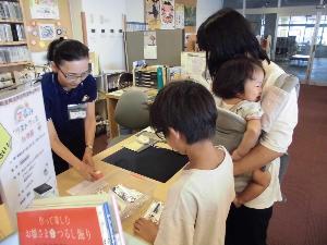 読書deGO参加賞をもらう