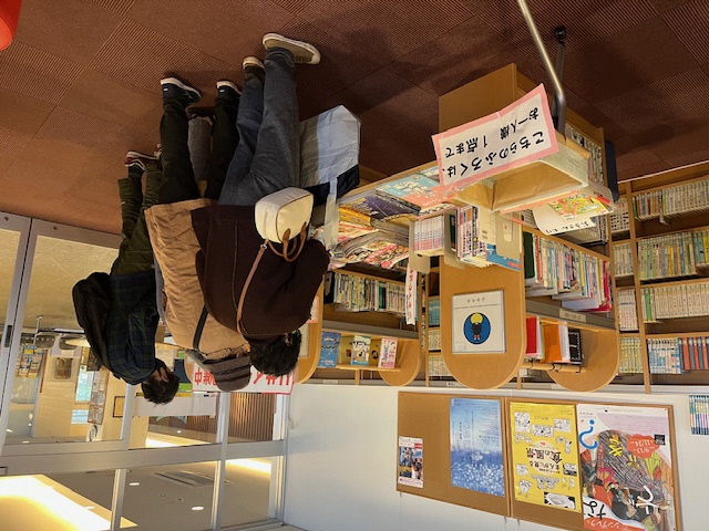 雑誌リサイクル市