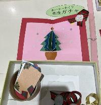 ガチャの景品のクリスマスカード