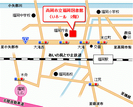 高岡市福岡図書館の周辺地図