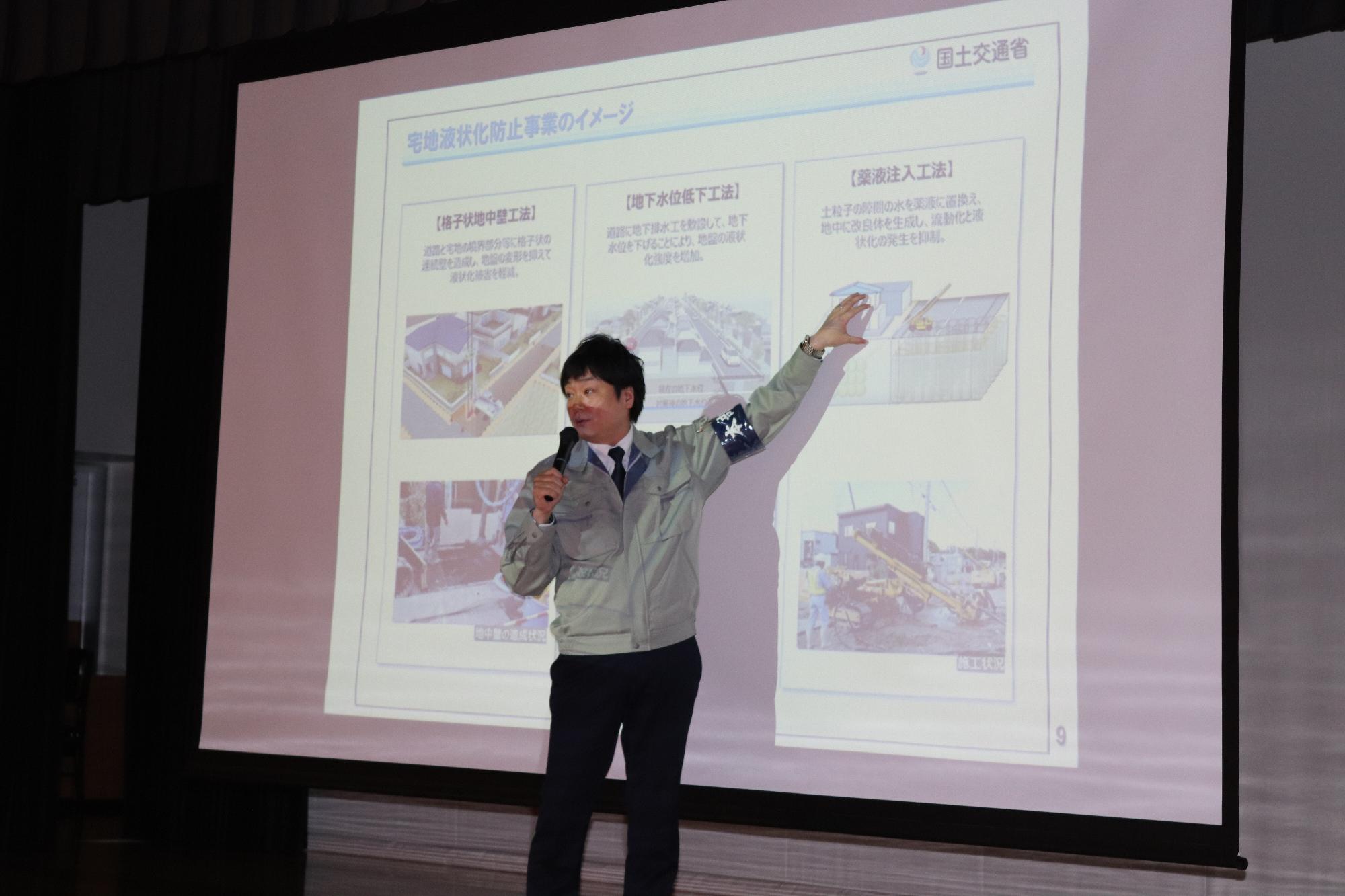 災害復旧のイメージをプレゼンする市長