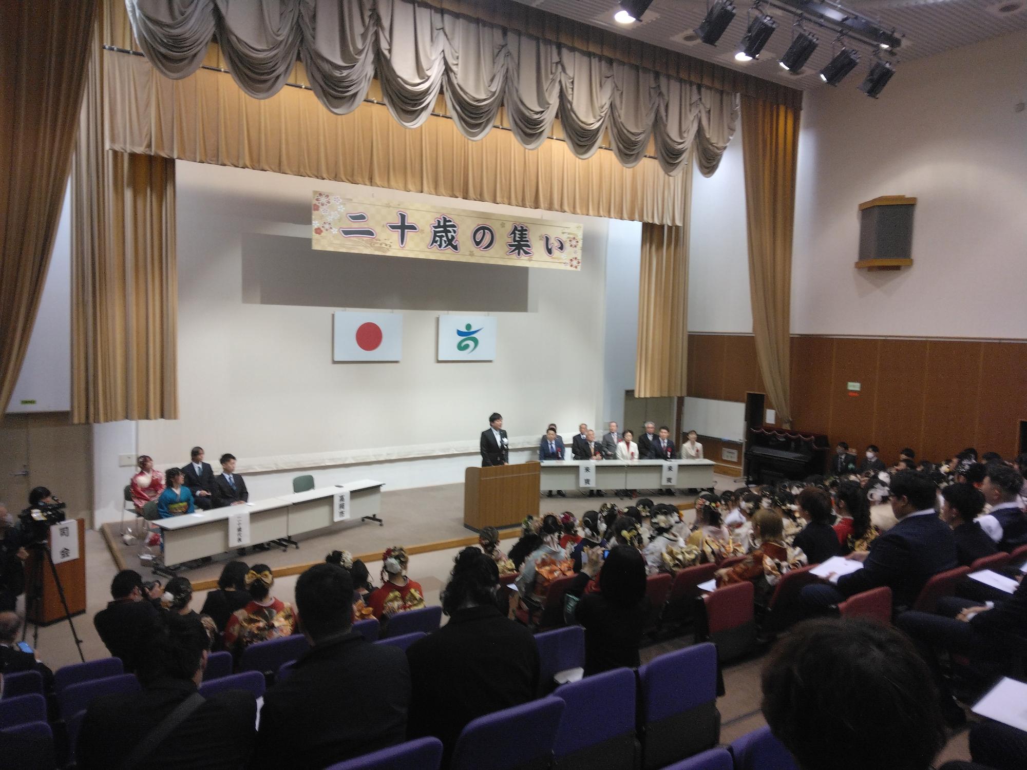 二十歳の集いで祝辞を述べる市長