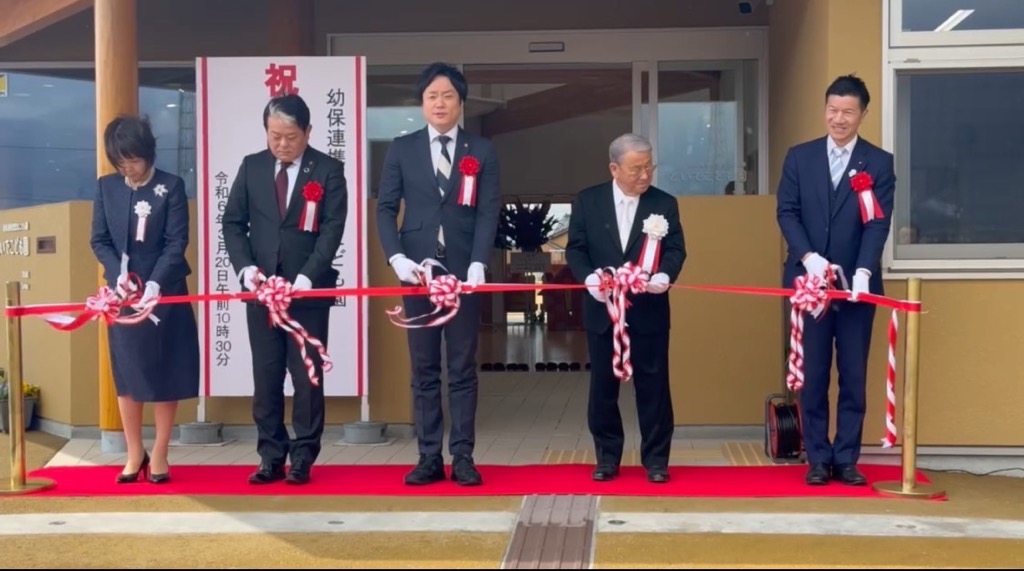 といでこども園完工式でテープカットをする角田市長