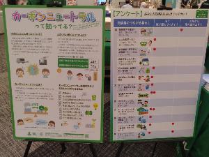 窓リフォーム体感イベント3