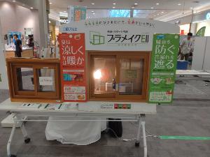 窓リフォーム体感イベント4