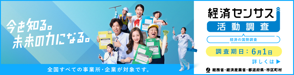 5-7バナー_0大企業_7