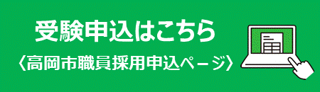 entrybanner